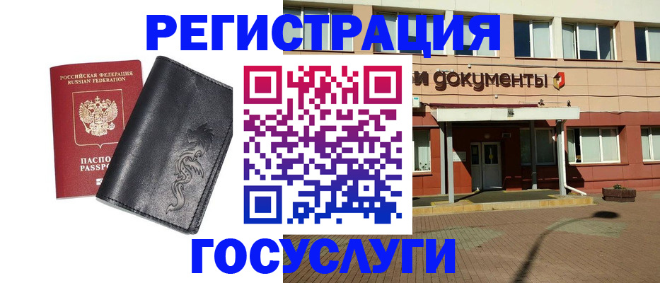 прописка для кредита в Тыве